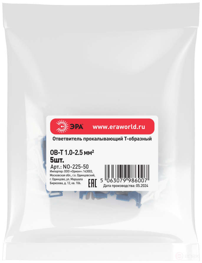 ERA piercing coupler NO-225-50 OV-T 2 1.0-2.5 mm2 T-shaped 5 pcs