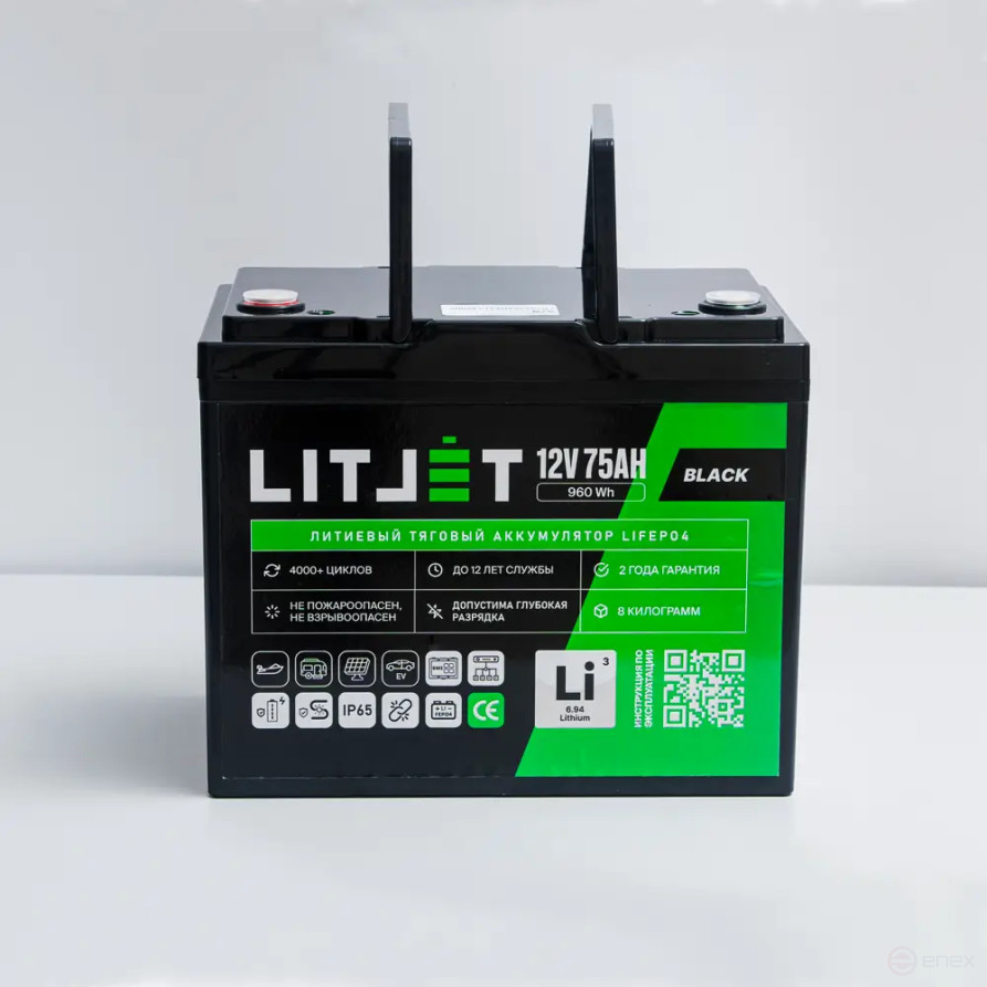 Lithium battery traction lithium JET series BLACK LiFePO4 12V 75 Ah 960WH IP65