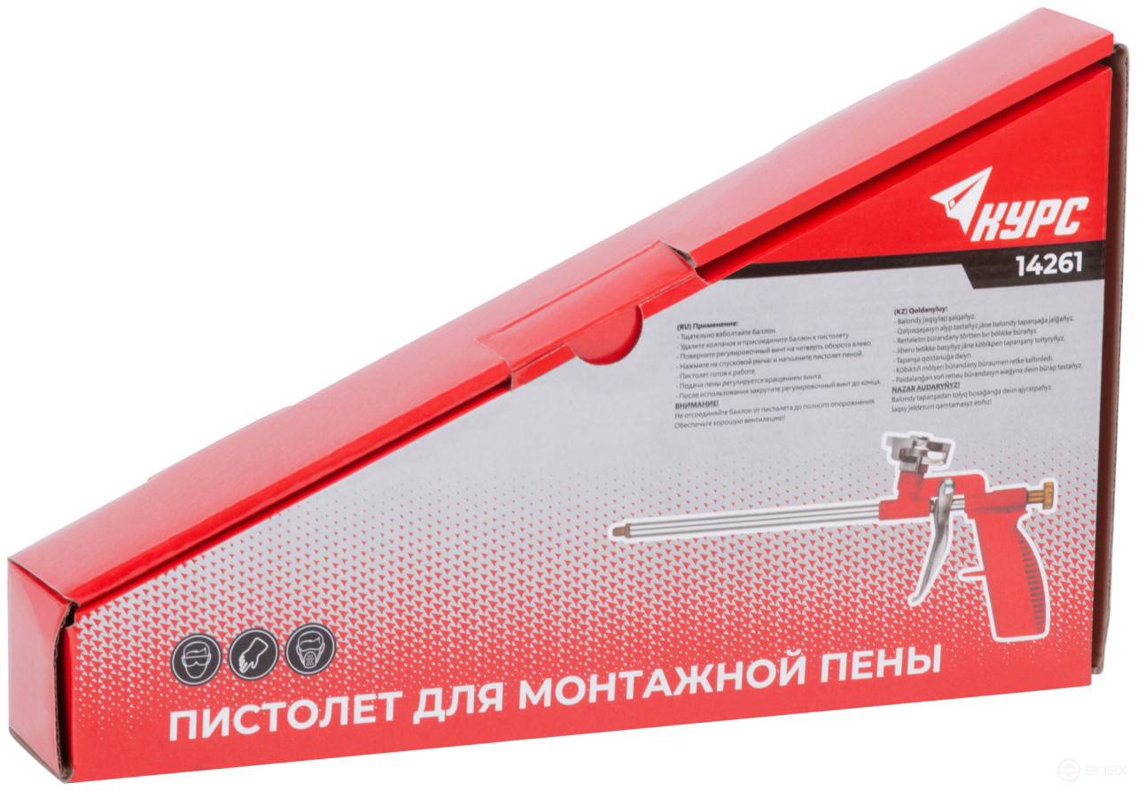 Mounting foam gun, plastic housing