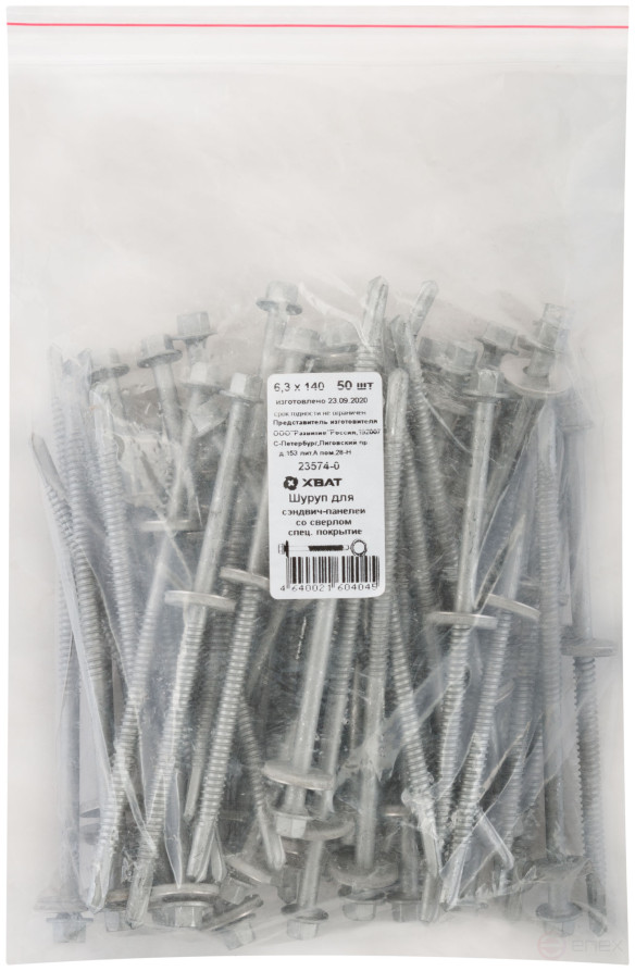 Sandwich panel screw with drill bit, special coating 6.3 x 140 (packing 50 pcs.)