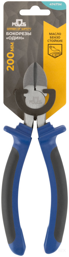 Side cutters "One" two-tone rubberized handles, polished steel 200 mm