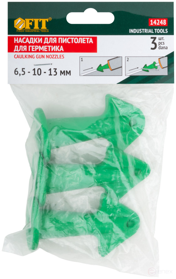 Replaceable plastic nozzles for sealant guns, a set of 3 pcs.