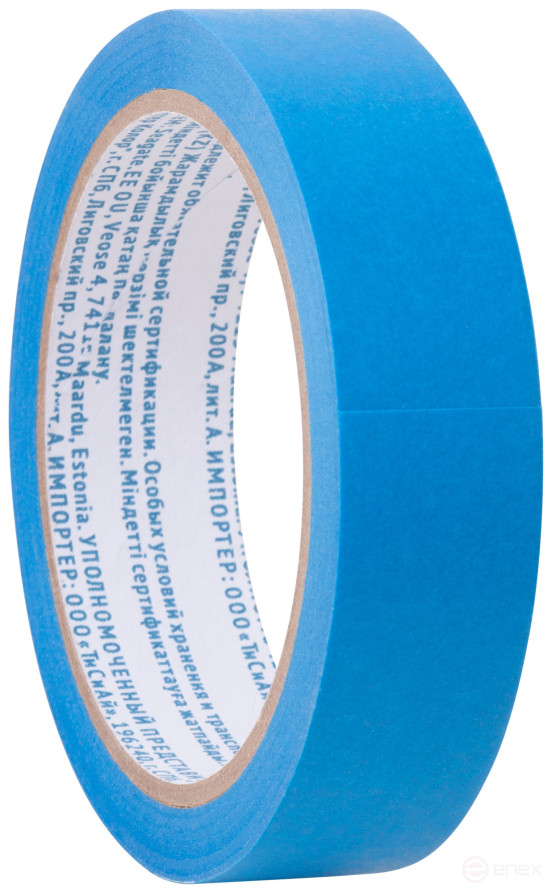 Blue paint tape, for outdoor use, 25 mm x 25 m