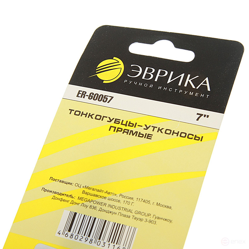 Тонкогубцы - утконосы прямые 7" ЭВРИКА 1/6/60