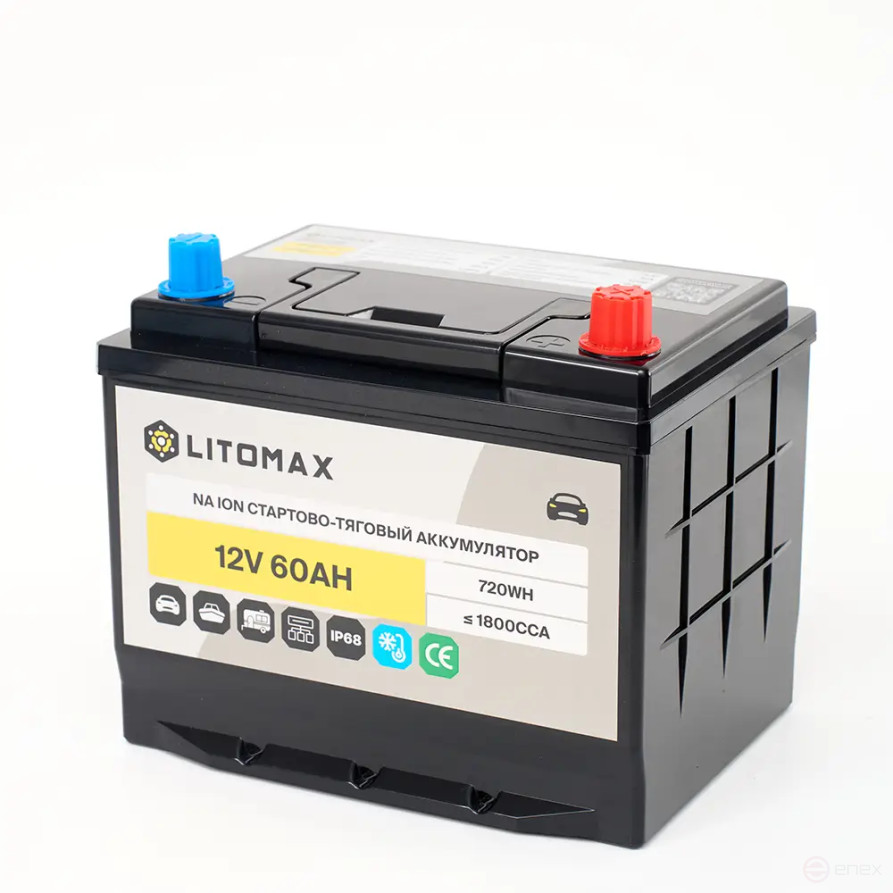 Натриевый стартово - тяговый аккумулятор LITOMAX Na+ 12V 60Ah 1800CCA IP68 R+