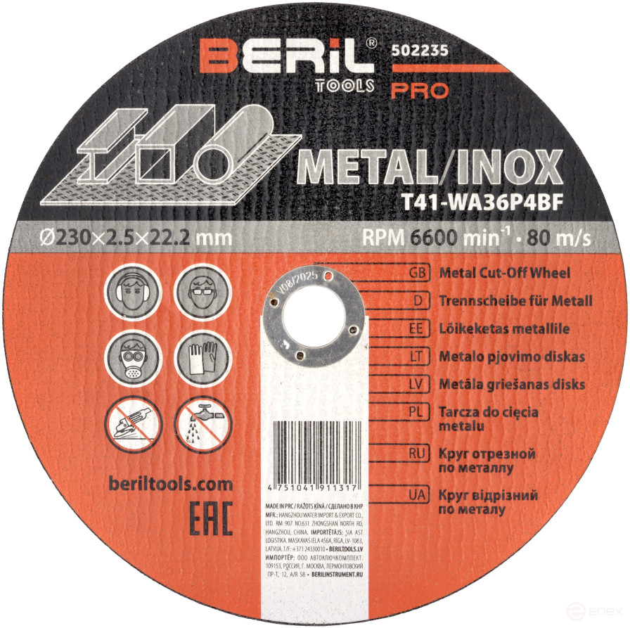 Cutting circle for metal 230x2.5x22.2 BERIL PRO