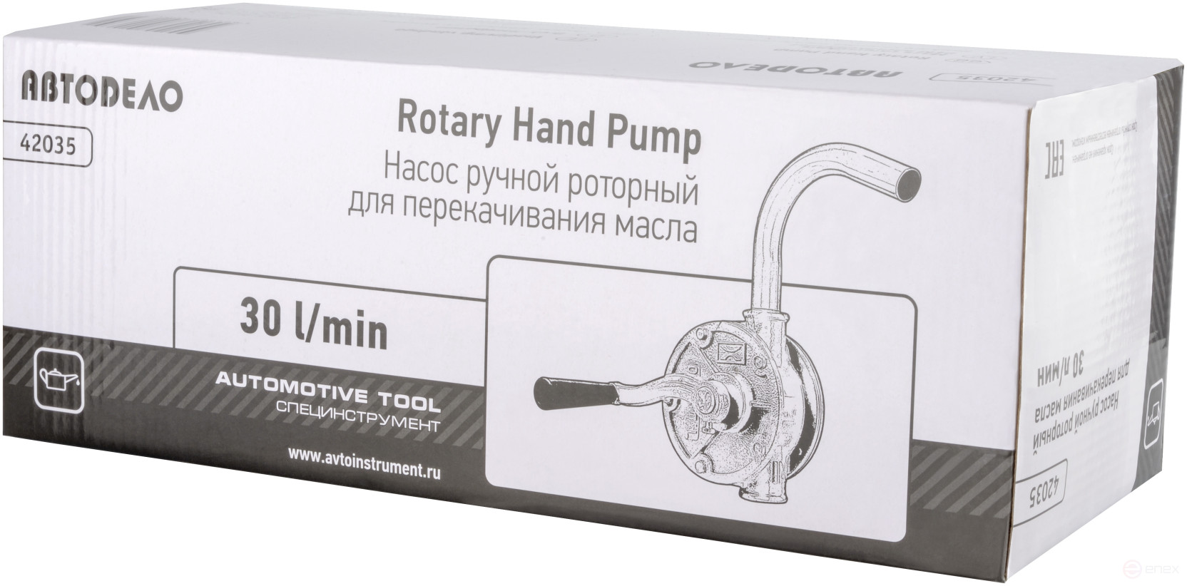 Насос для перекачки масла из бочки (30л/мин.роторный) (АвтоDело) 42035