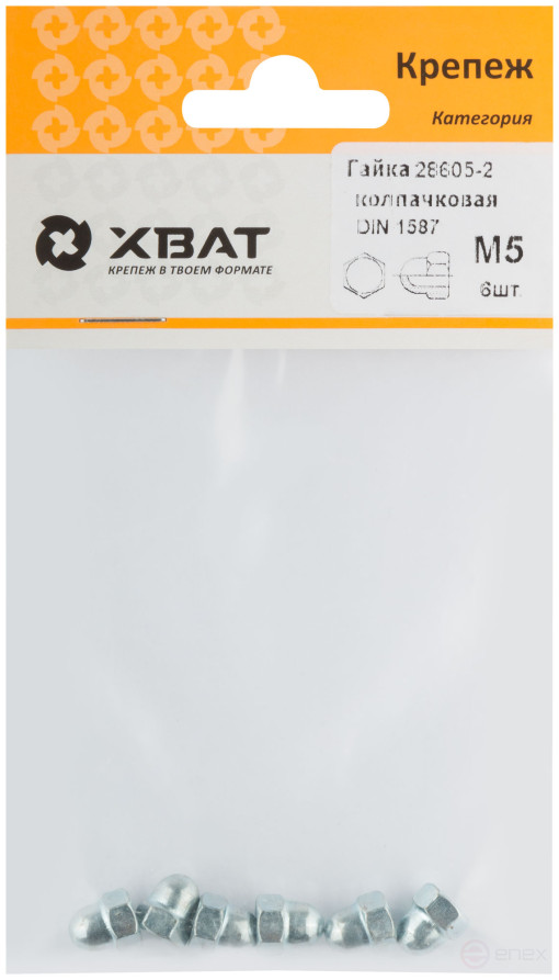 Гайка колпачковая М5 (фасовка 6 шт ) DIN1587