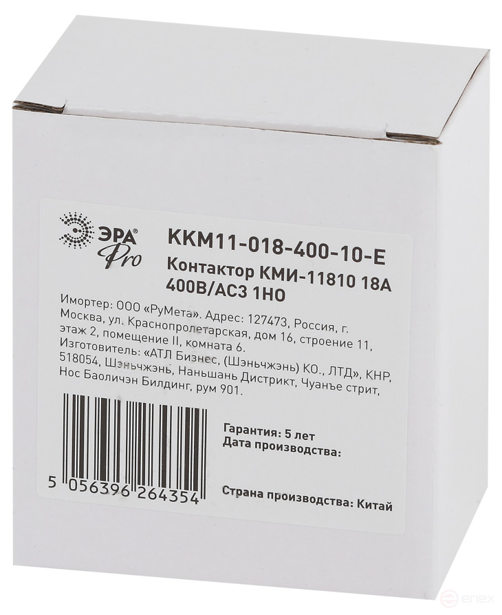 Contactor ERA PRO KKM11-018-400-10- E KMI-11810 18A 400V/AC3 1NO