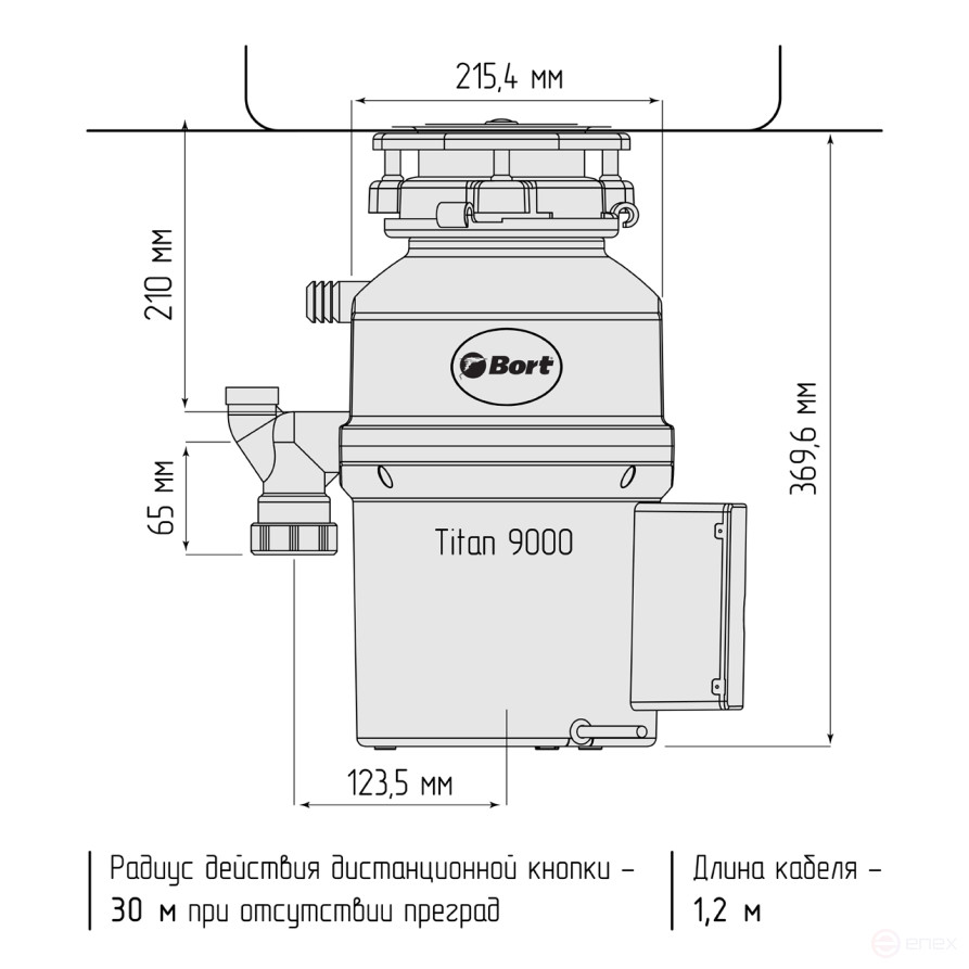 Измельчитель пищевых отходов BORT TITAN 9000
