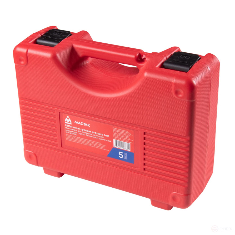 Pressure gauges for checking the CPG of gasoline engines, case, 6 items MASTER 120-60006C