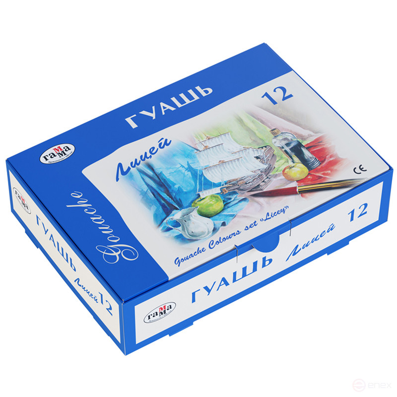 Гуашь Гамма "Лицей", 12 цветов, 20мл, картон. упаковка
