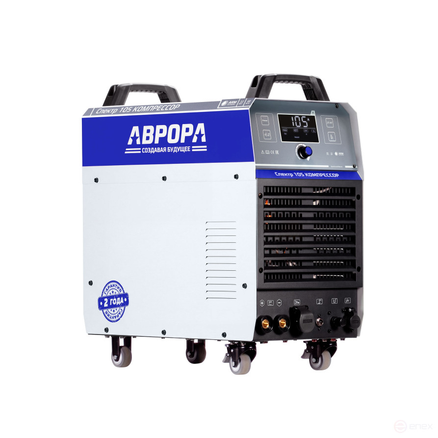 Аппарат плазменной резки АВРОРА Спектр 105 КОМПРЕССОР