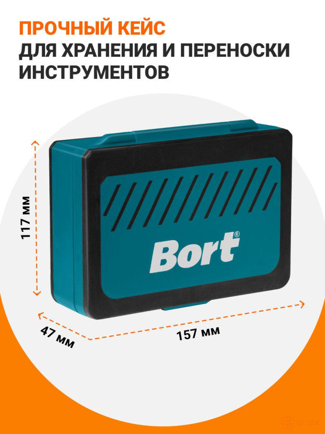 BORT BTK-71 Hand Tool Kit (Set of bits)