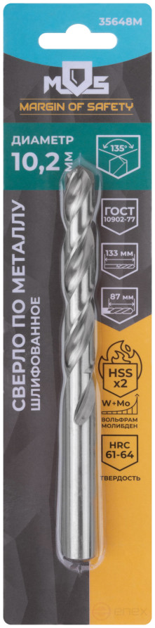 Metal drill bit HSS ground in a blister, sharpening angle 135°, 10.2 x 133 mm (1 pc.)