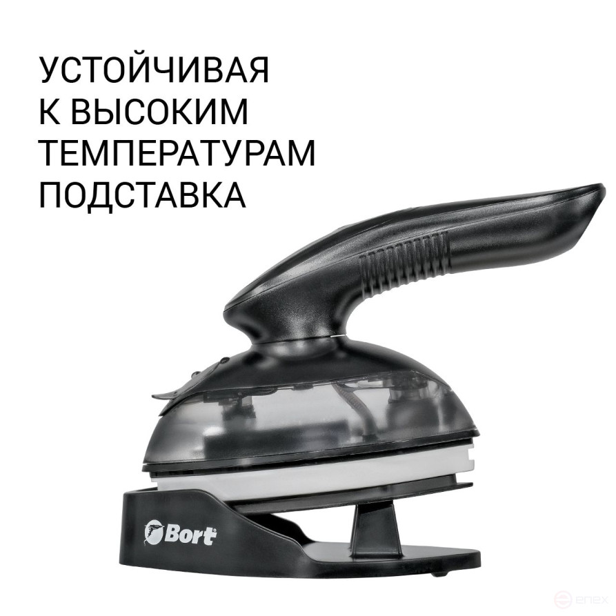 BORT Steam Power Clothes Steamer