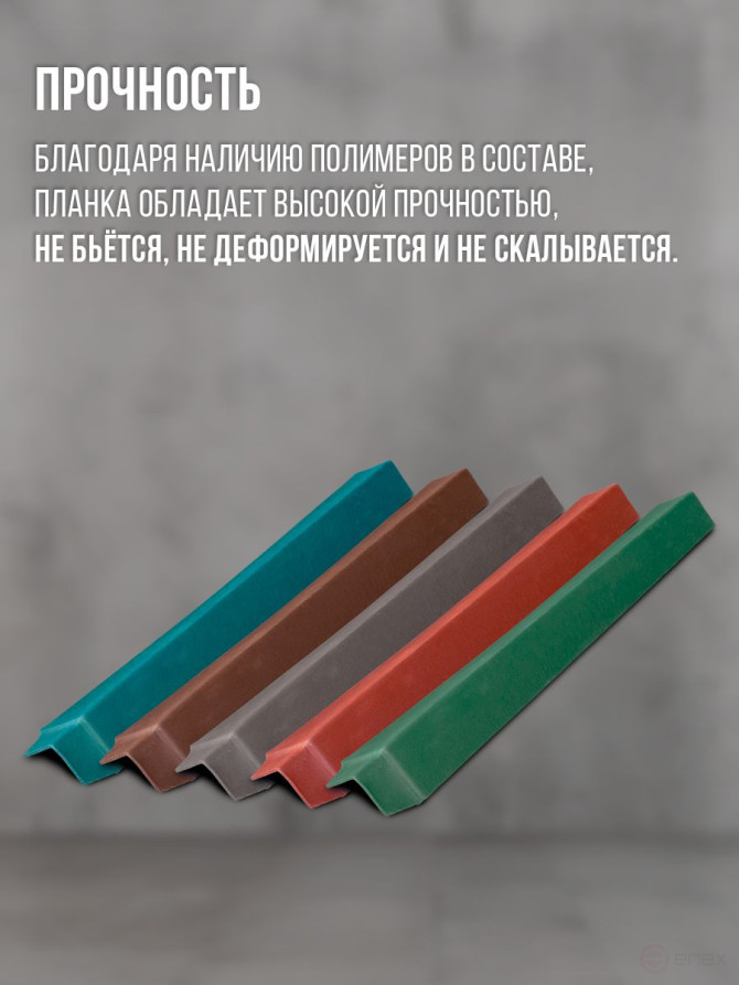 Полимеркомпозитная планка, Узкая. Коричневый.