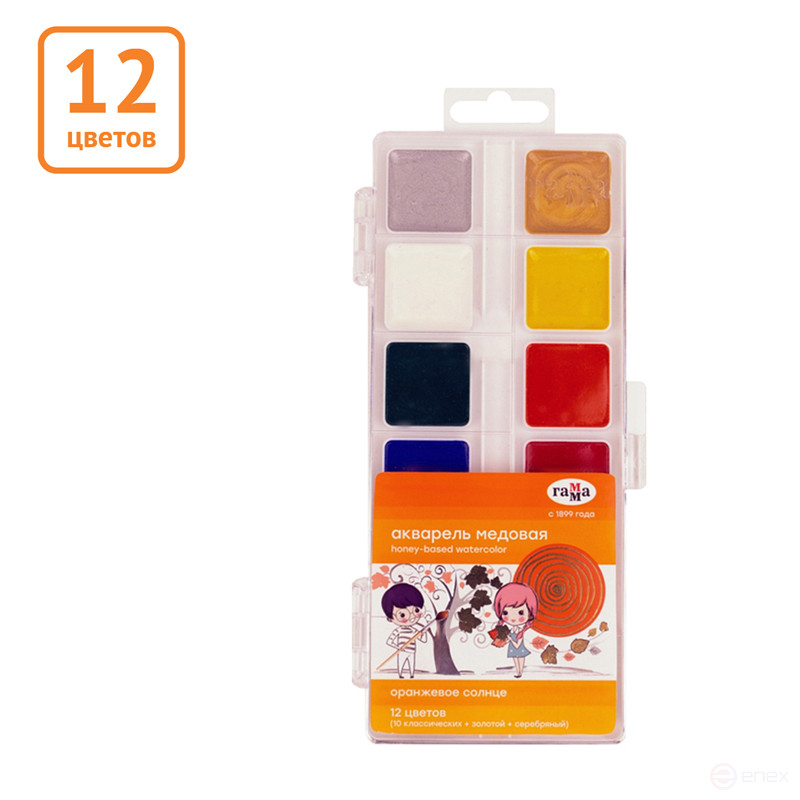 Акварель Гамма "Оранжевое солнце", медовая, 12 цветов (10 классич.+золото+серебро), без кисти, пластик. упак., европодвес