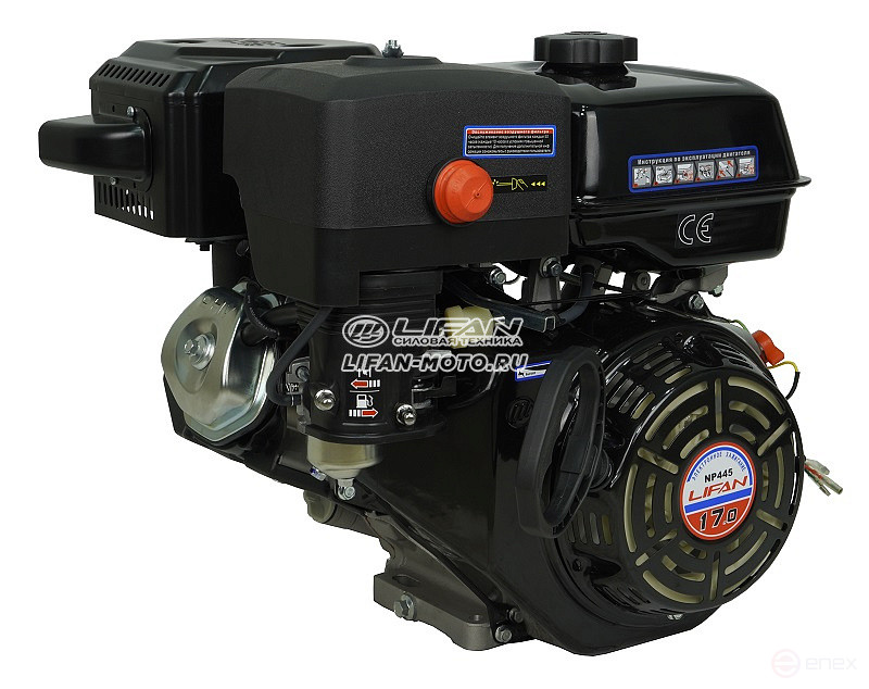 Двигатель Lifan NP445, вал 25мм, катушка 7 Ампер