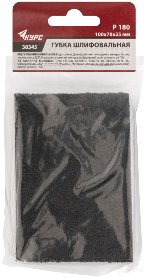 Губка шлифовальная алюминий-оксидная, 100х70х25 мм, Р 180