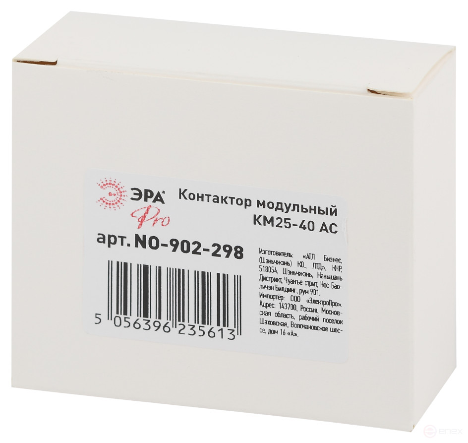 Контактор модульный ЭРА PRO NO-902-298 КМ20-40 AC