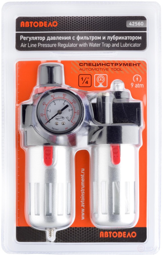 Регулятор давления/фильтр/лубрикатор АвтоDело (42560)
