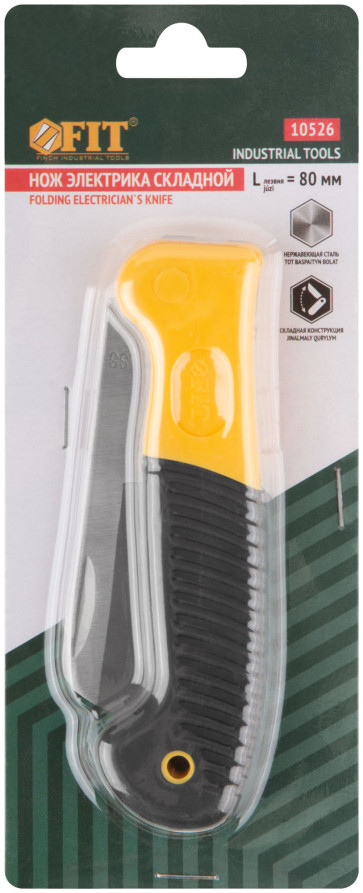 Нож электрика складной нержавеющий Профи, прямое лезвие 80 мм, прорезиненная ручка