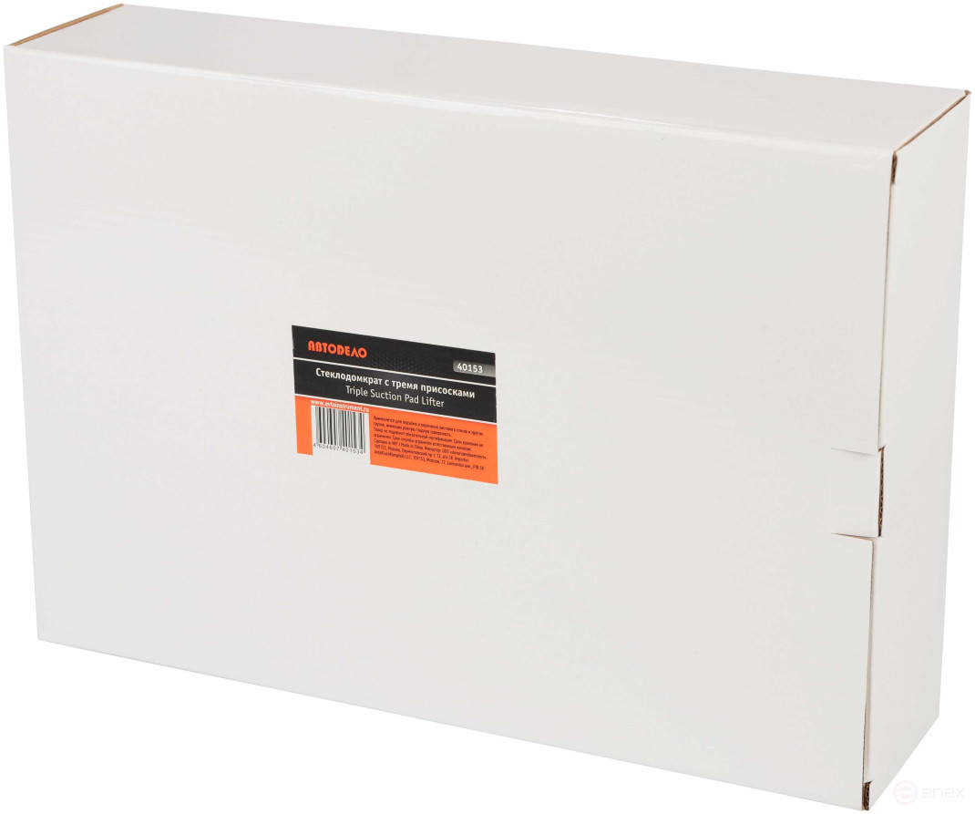 Glass jack with 3 suction cup heads (Avtodor) 40153