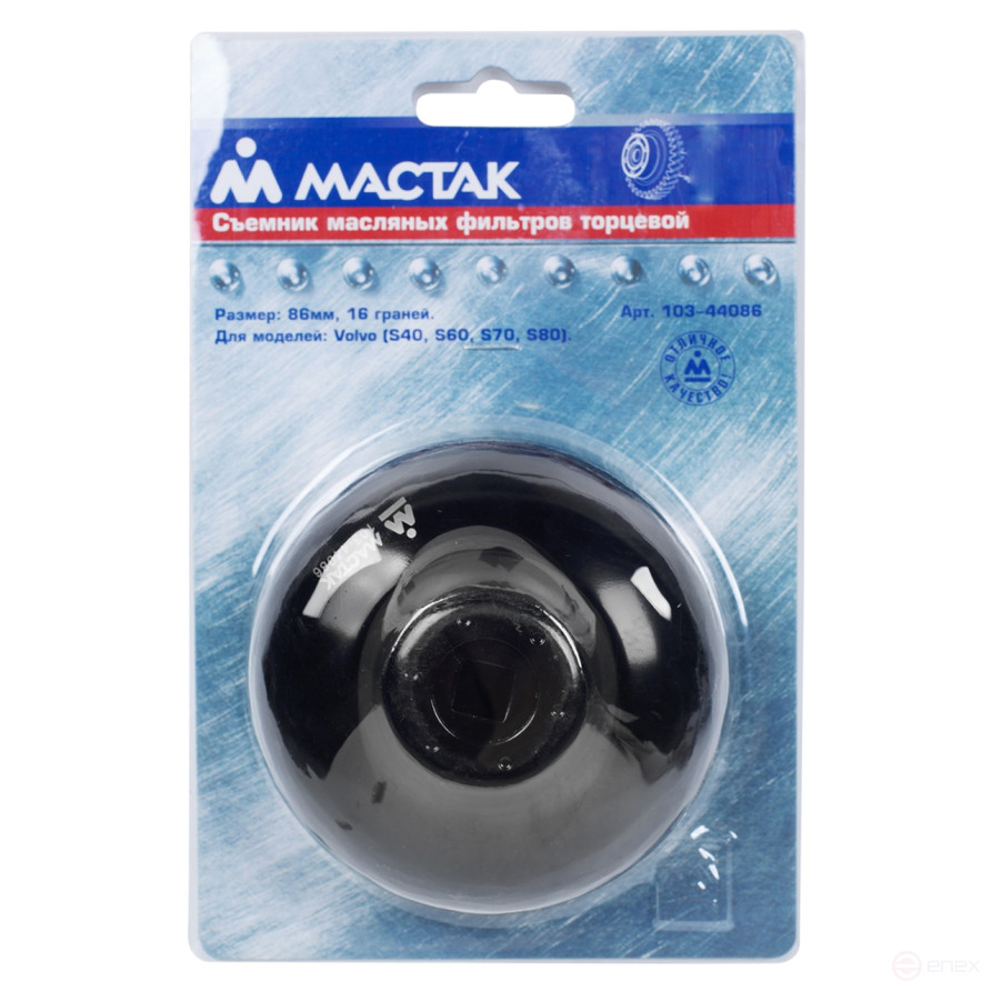 Oil filter puller, 86 mm, 16 faces, end PLATE 103-44086