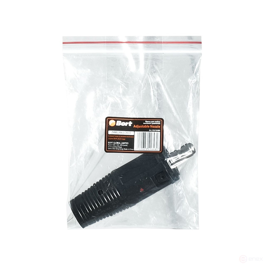 Фреза для мойки высокого давления BORT Adjustable Nozzle (Quick Fix)