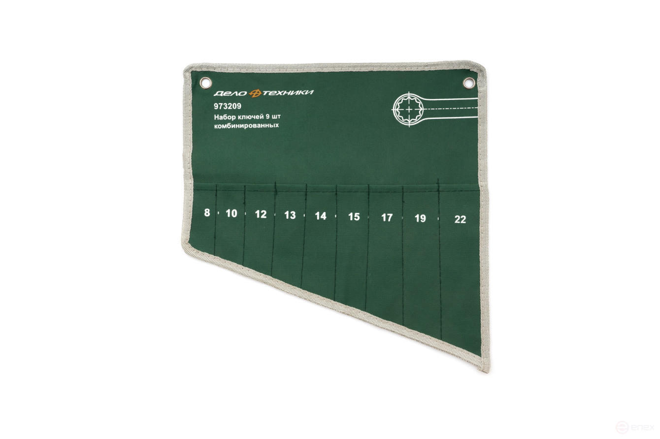 Bag for a set of combination keys 511091, 9 pockets