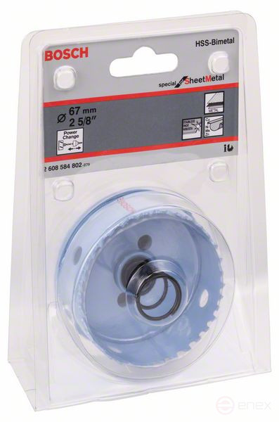 Crown Sheet Metal 67 mm, 2 5/8";