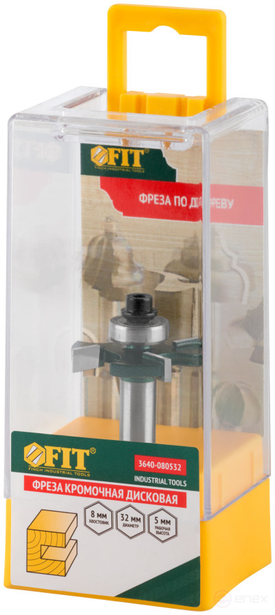 Фреза кромочная дисковая с нижним подшипником DxHxL=32х5х50 мм