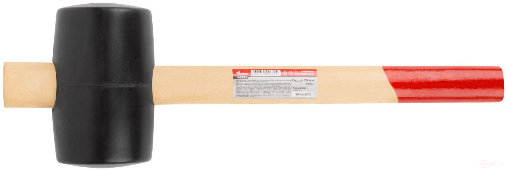 Rubber mallet, wooden handle 70 mm ( 750 gr )