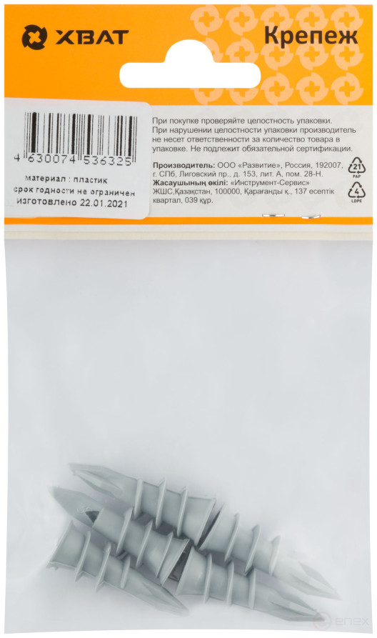 Dowel "Driva" 12 x 32 (packing 5 pcs.)