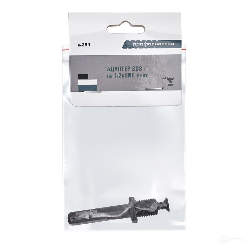 Adapter adapter No. 351 Professional fitting Master for SDS - plus, 1/20/100