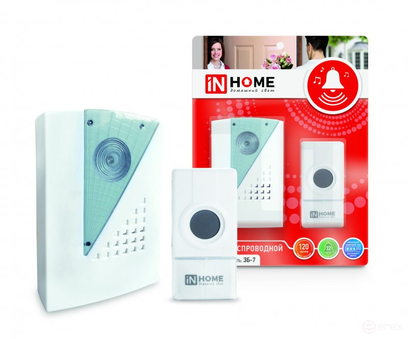 Call Wireless ZB-7 32 Ringtones 120m with IP44 Button White-gray IN HOME