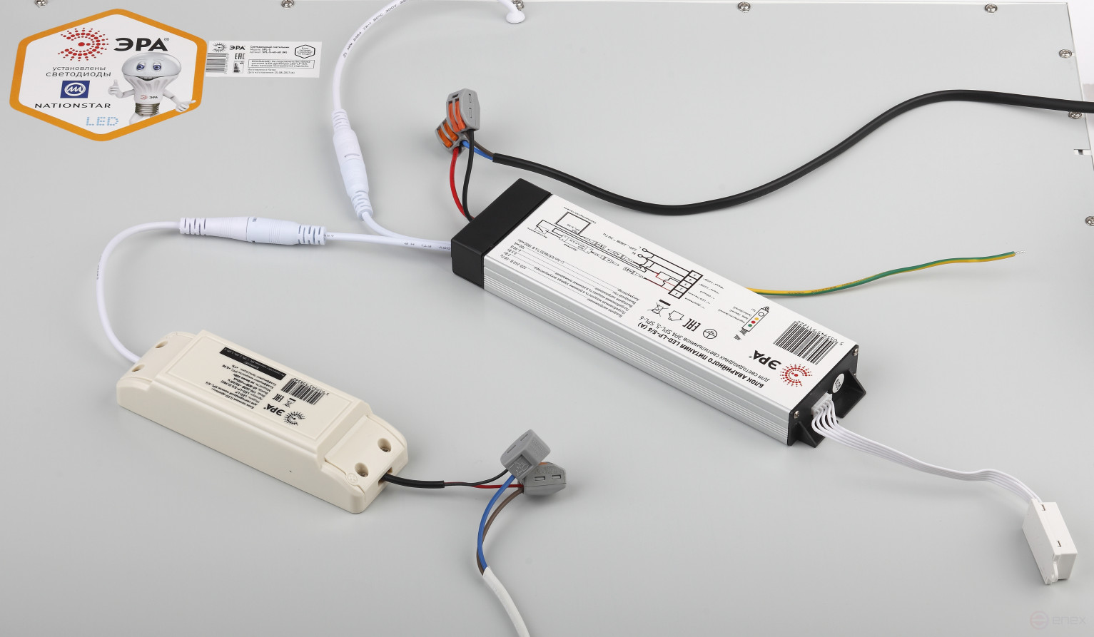ERA LED-LP-5/6 (A) BAP Emergency Power Supply Unit for SPL-5 LED driver to be purchased separately