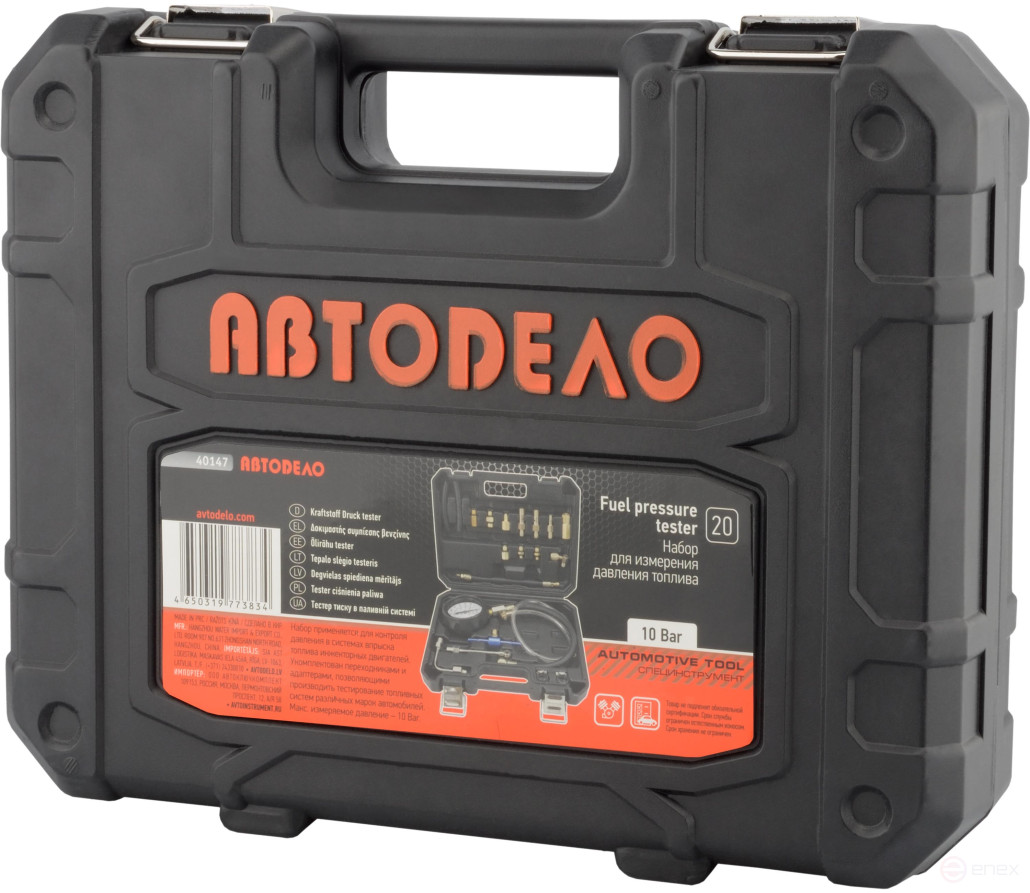 Fuel pressure meter (0-10 bar, gasoline engines; 20pr) Avtodor 40147