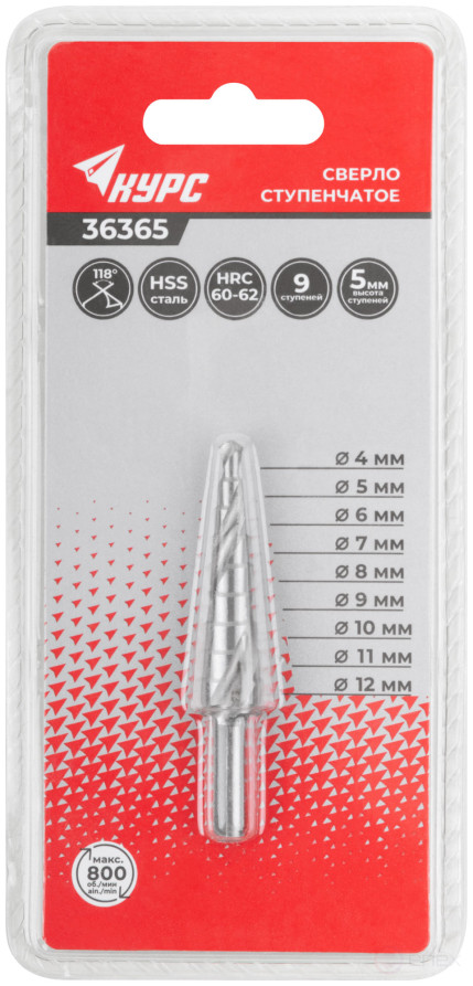 HSS step drill for metal, spiral profile, 9 steps, 4-12 mm