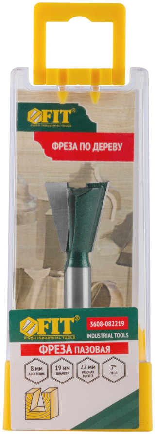 Фреза пазовая "Ласточкин хвост" DxHxL=19х22x52,5 мм