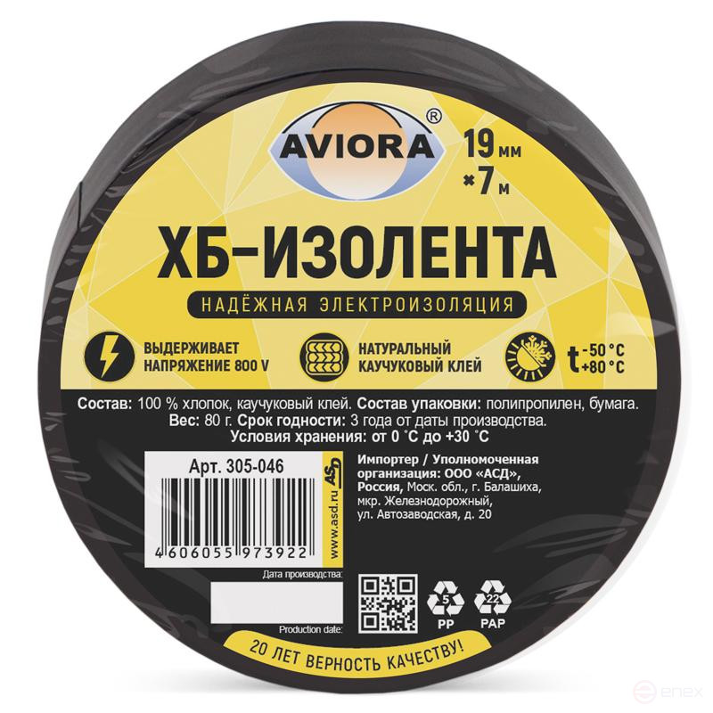 Изолента черная ХБ PROFFI Aviora, 19 мм * 7 м, 420 мкм, от -50С до +80С, напряжение пробоя 800 V, растяжение 25%