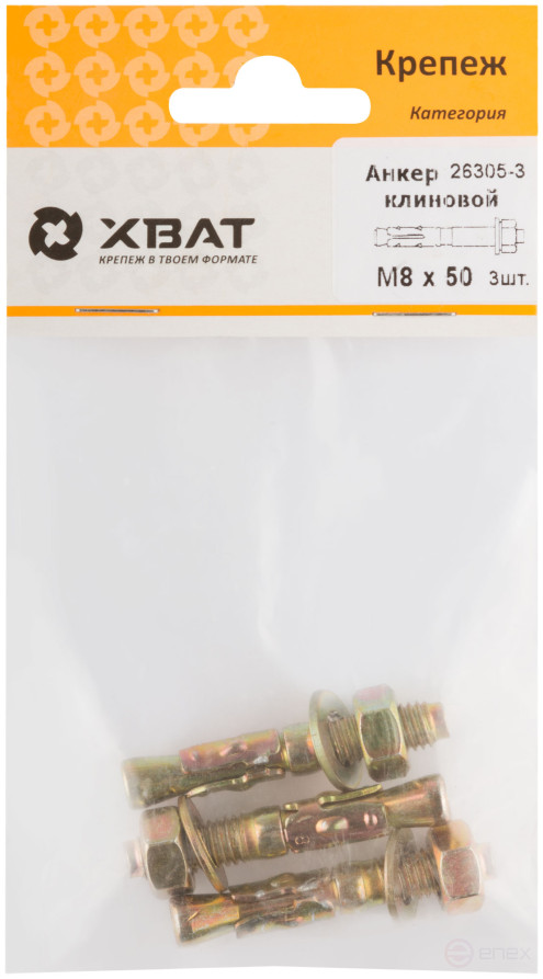 Wedge anchor M 8 x 50 (packing 3 pcs.)