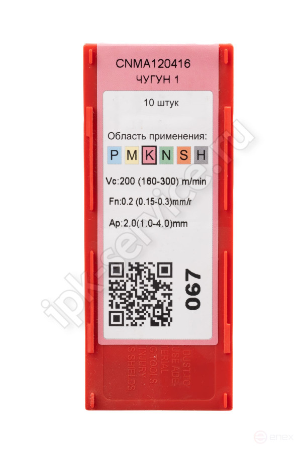 CNMA120416 YC531 Пластина твердосплавная ИПК