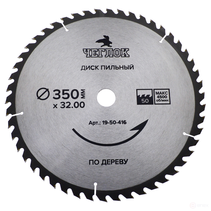 Saw blade for wood 350 x 32 x 50T, n/a 32x30mm, Cheglok