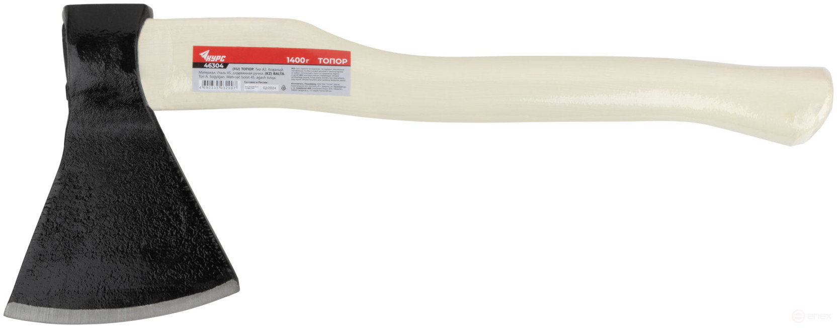 Топор А2 1400 гр.