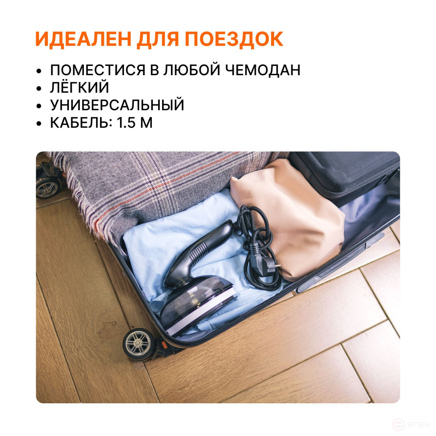 BORT Steam Power Clothes Steamer