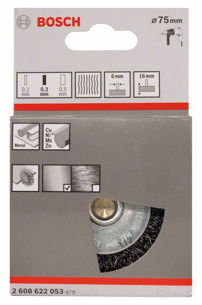 Дисковая щетка с волнистой стальной проволокой, 75x0,3 мм 75 mm, 0,3 mm, 16 mm