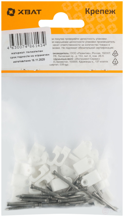 Скобы для кабеля плоские 6 мм (фасовка 30 шт.)