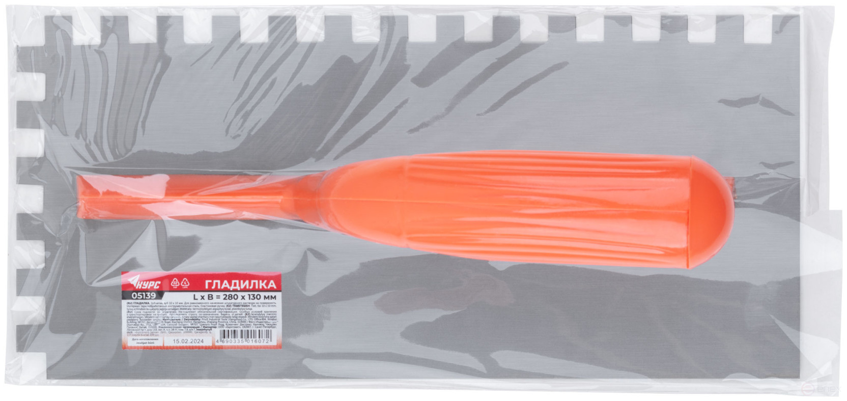 Гладилка стальная с пластиковой ручкой, 280х130 мм зубчатая, зуб 10х10 мм